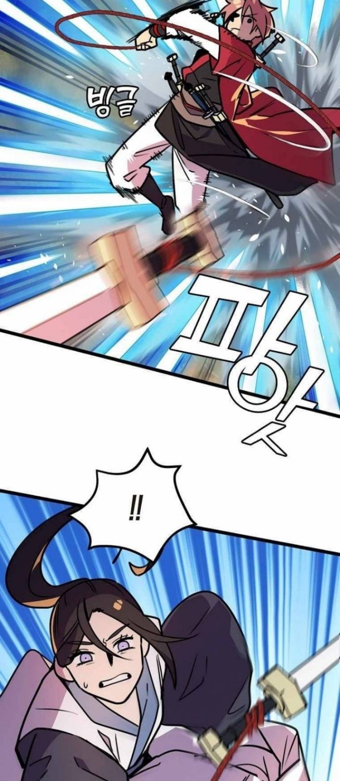 Absolute Martial Arts Chapter 52 Bahasa Indonesia