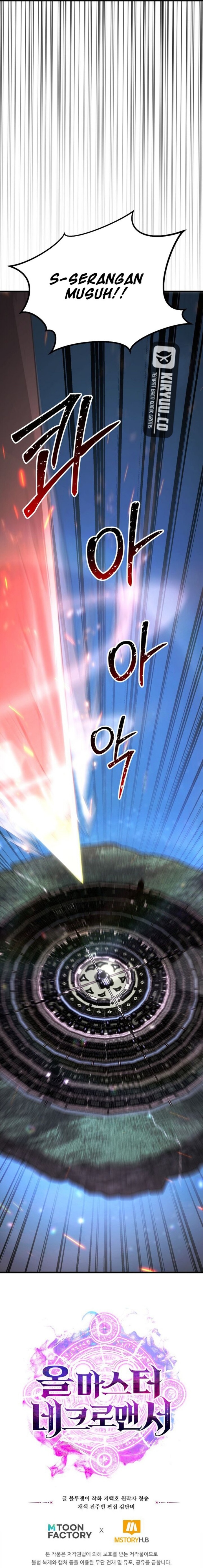 Absolute Necromancer chapter 85