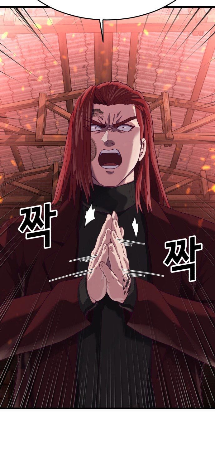 Absolute Obedience (Hon) chapter 22