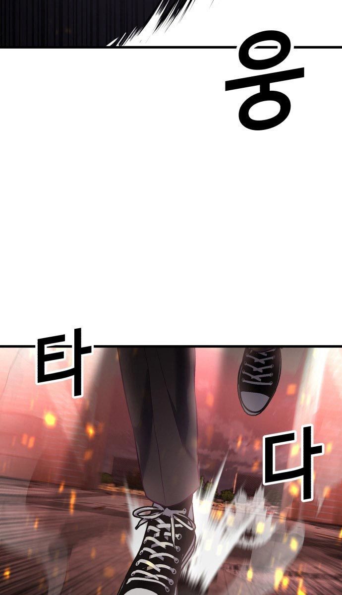 Absolute Obedience (Hon) chapter 22