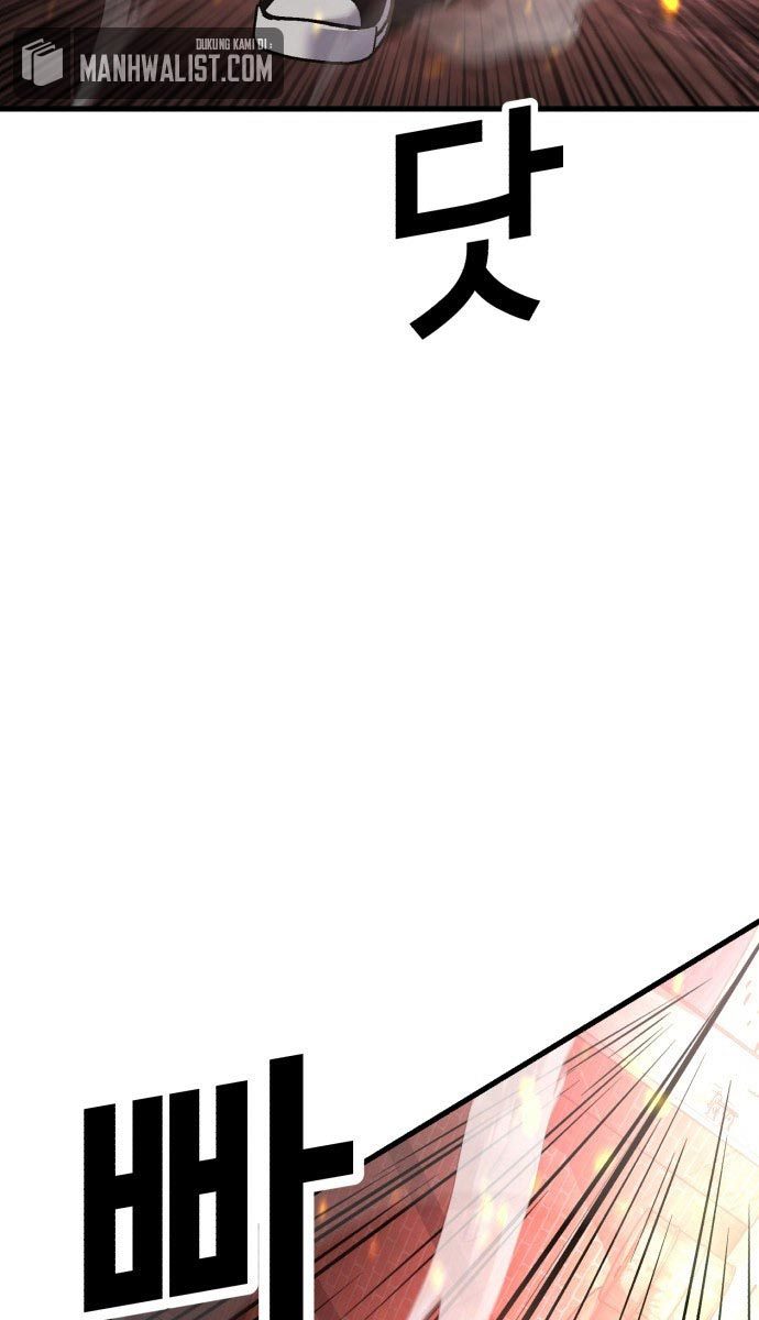 Absolute Obedience (Hon) chapter 22
