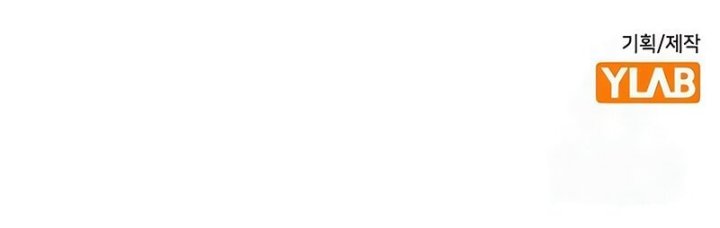 Absolute Sword Sense Chapter 160 Bahasa Indonesia