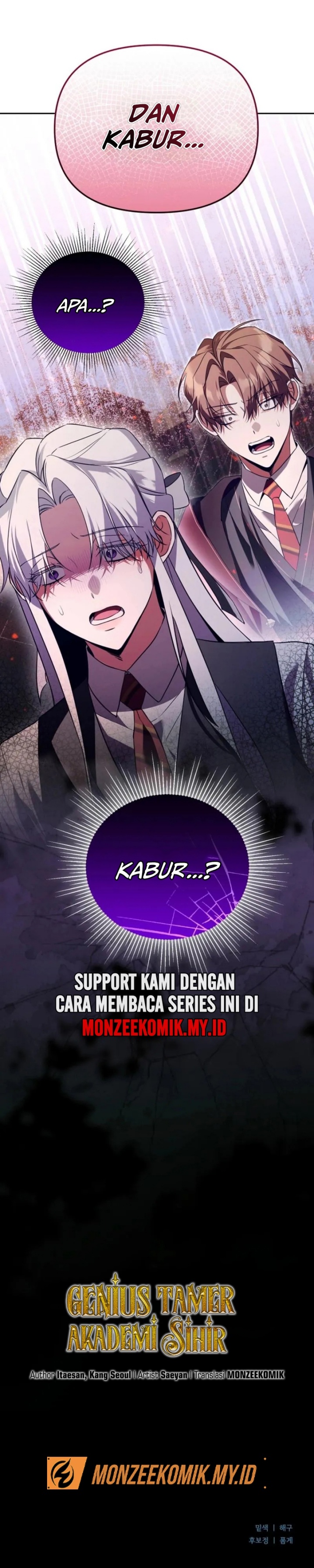 Academy’s Genius Tamer chapter 42
