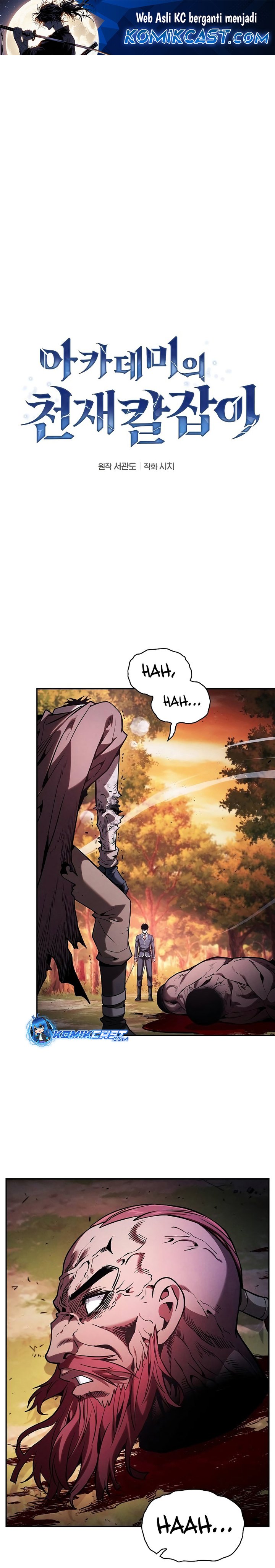 Academy’s Genius Swordmaster chapter 101