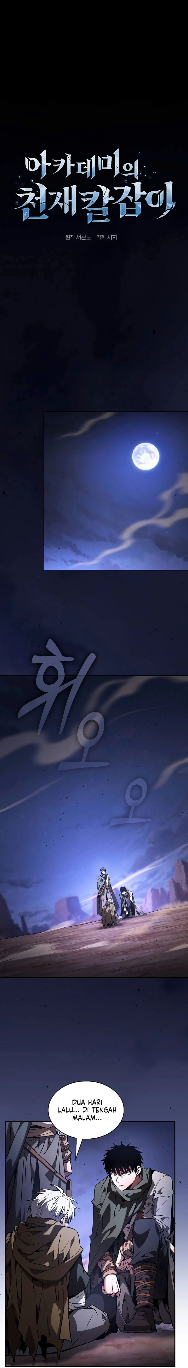 Academy’s Genius Swordmaster chapter 108