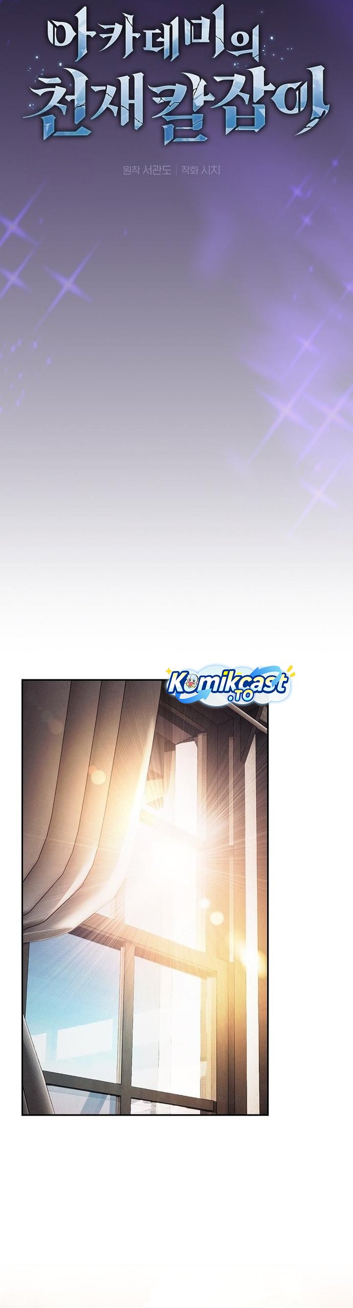 Academy’s Genius Swordmaster Chapter 123 Bahasa Indonesia