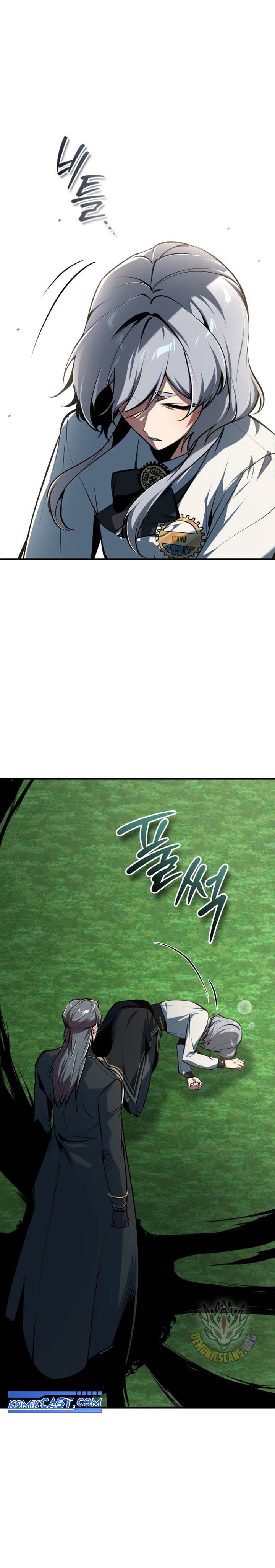 Academy’s Undercover Professor chapter 119