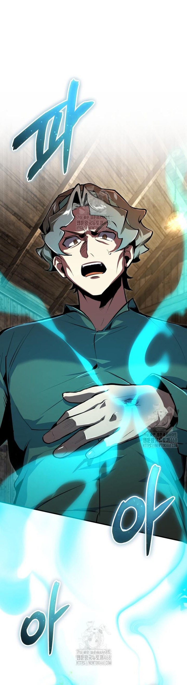 Academy’s Undercover Professor chapter 133