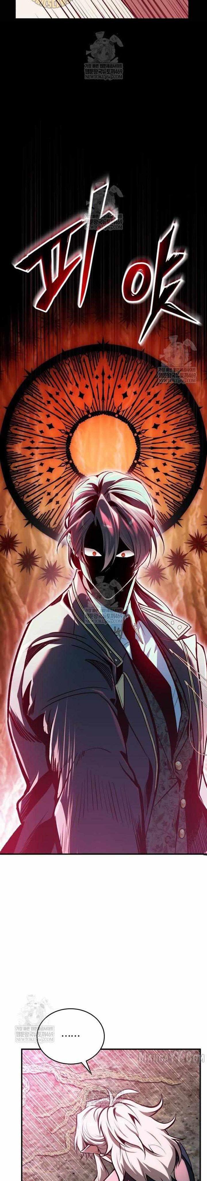 Academy’s Undercover Professor chapter 143