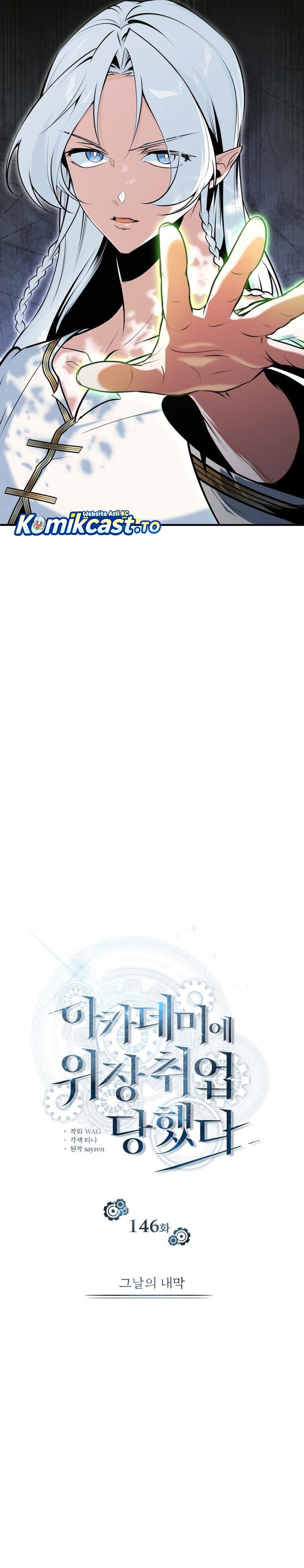 Academy’s Undercover Professor Chapter 146 Bahasa Indonesia