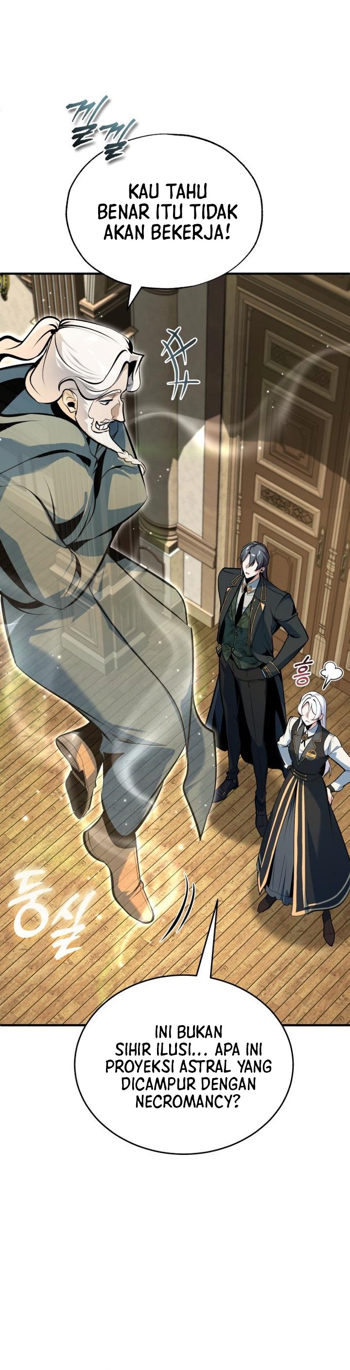 Academy’s Undercover Professor Chapter 148 Bahasa Indonesia