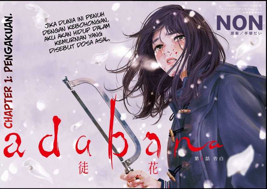 Dilarang COPAS - situs resmi www.mangacanblog.com - Komik adabana 001 - chapter 1 2 Indonesia adabana 001 - chapter 1 Terbaru 4|Baca Manga Komik Indonesia|Mangacan