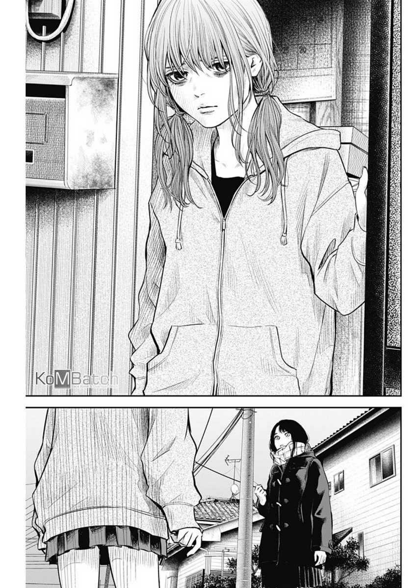 Adabana chapter 5