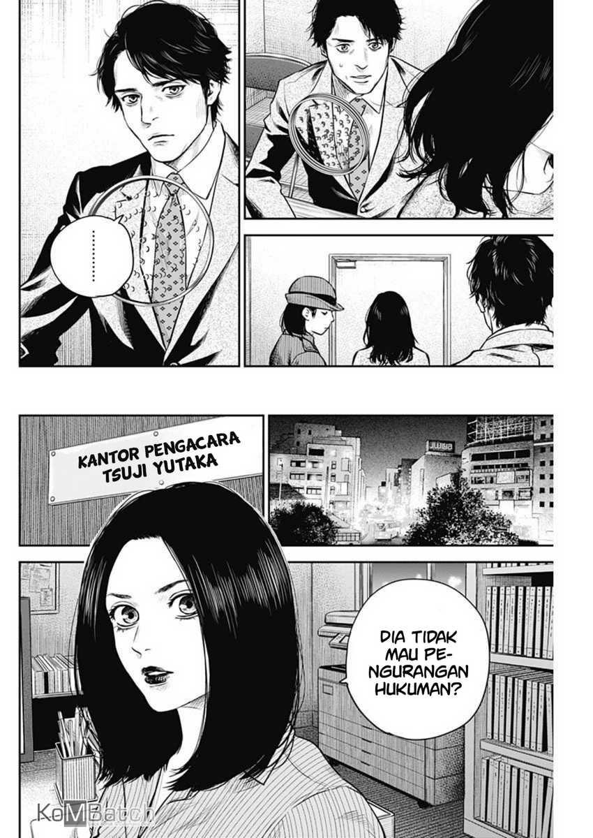 Adabana chapter 5
