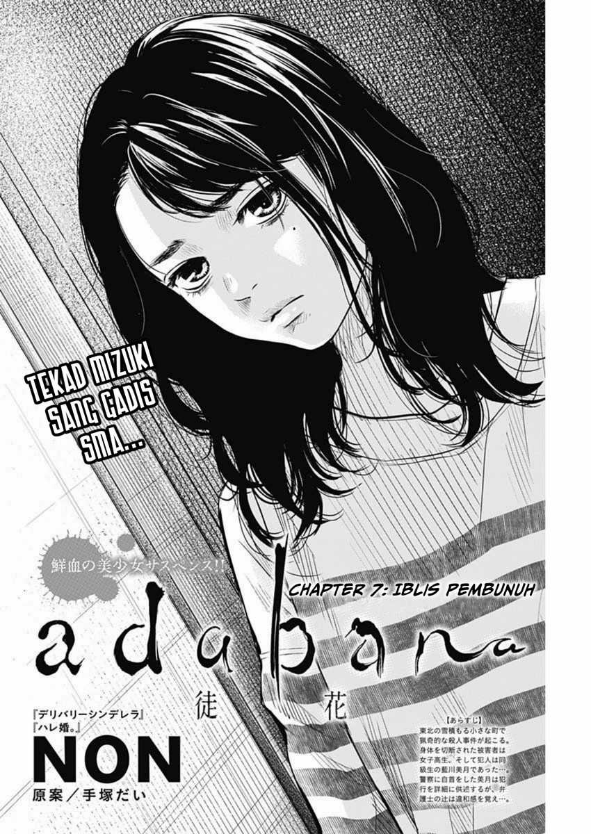 Adabana chapter 7