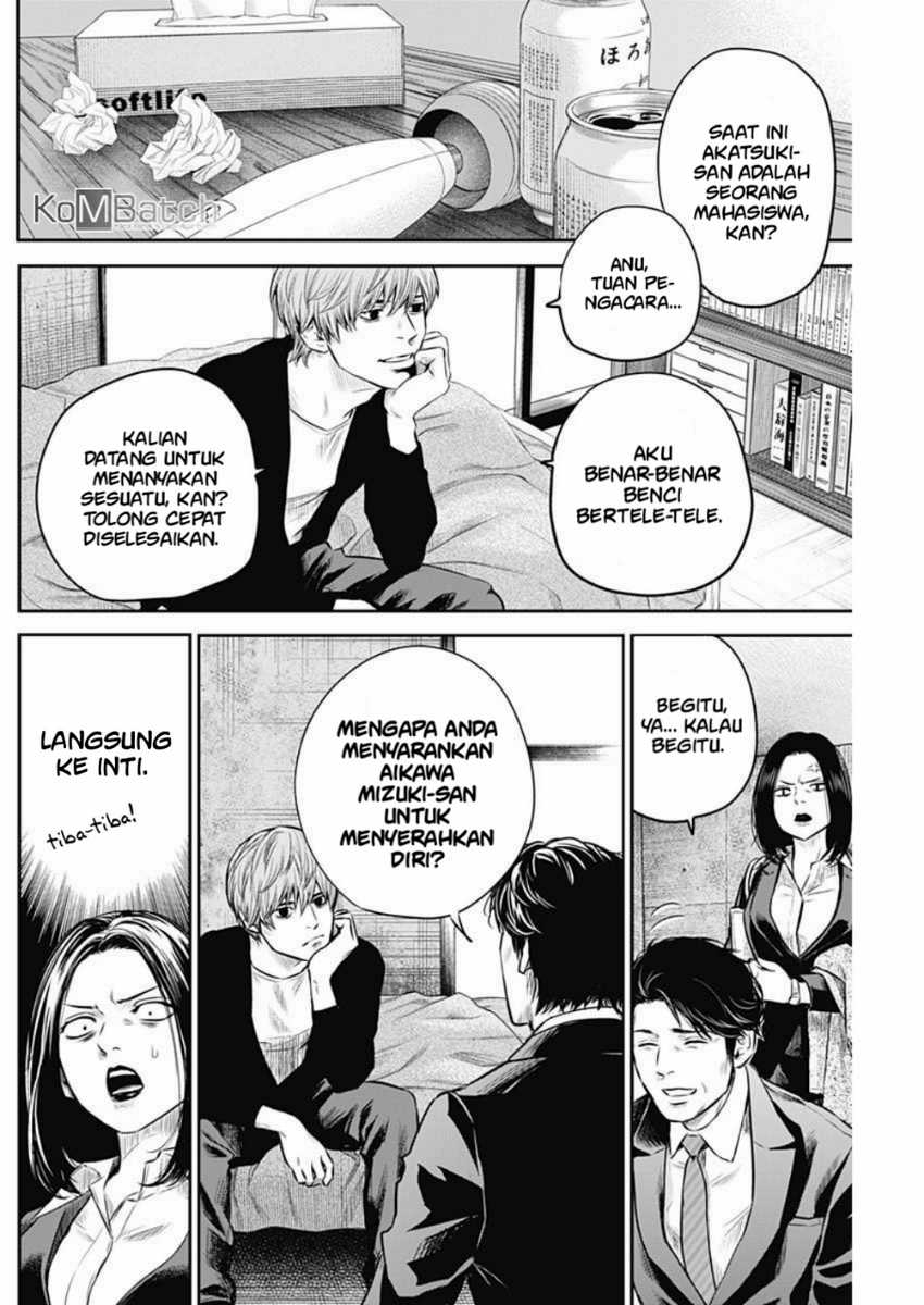 Adabana chapter 7