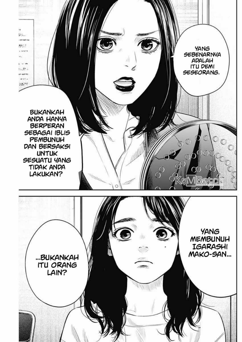 Adabana chapter 7