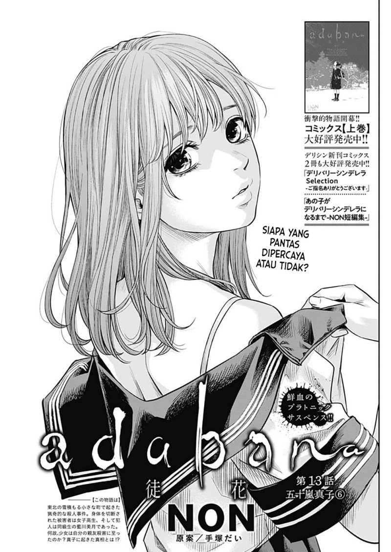 Dilarang COPAS - situs resmi www.mangacanblog.com - Komik adabana 013 - chapter 13 14 Indonesia adabana 013 - chapter 13 Terbaru 3|Baca Manga Komik Indonesia|Mangacan