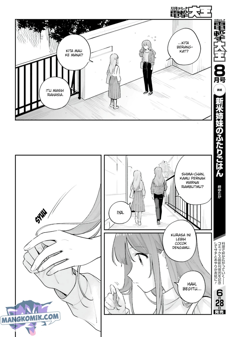 Adachi to Shimamura (YUZUHARA Moke) chapter 19
