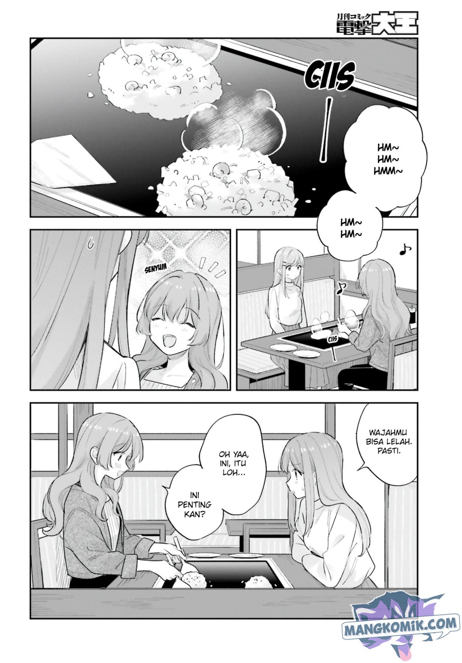 Adachi to Shimamura (YUZUHARA Moke) chapter 19