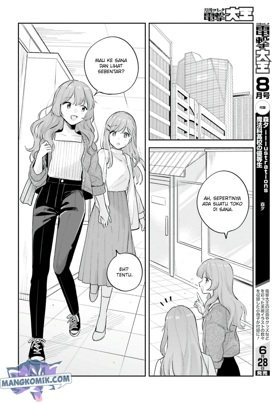 Adachi to Shimamura (YUZUHARA Moke) chapter 19