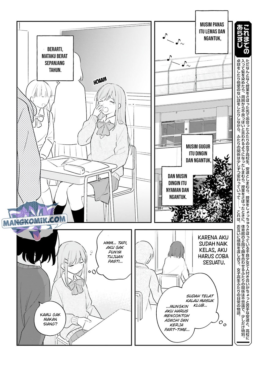 Adachi to Shimamura (YUZUHARA Moke) chapter 19