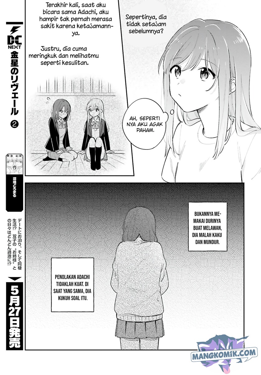 Adachi to Shimamura (YUZUHARA Moke) chapter 19