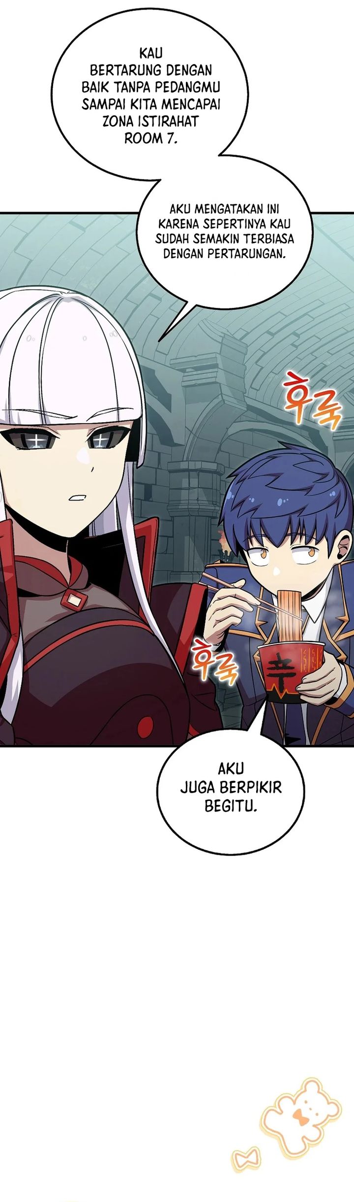 Admission is a Waste of Time chapter 45