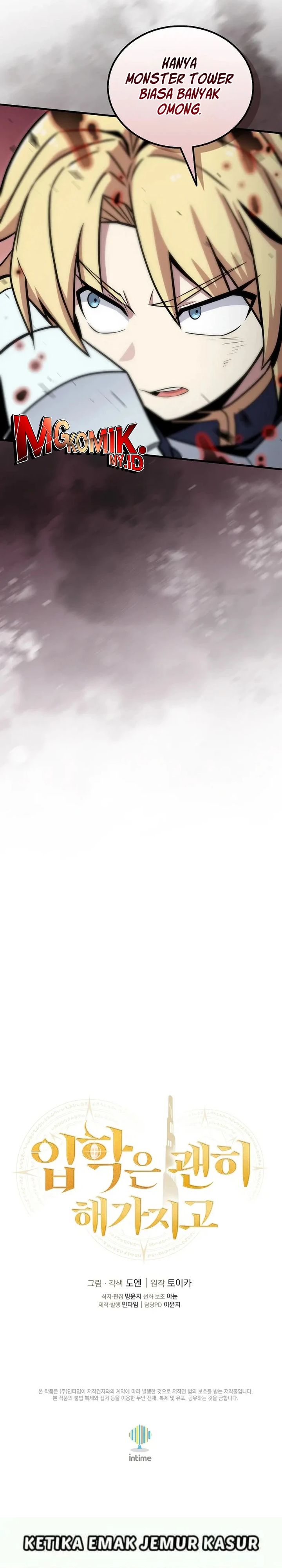 Admission is a Waste of Time chapter 45