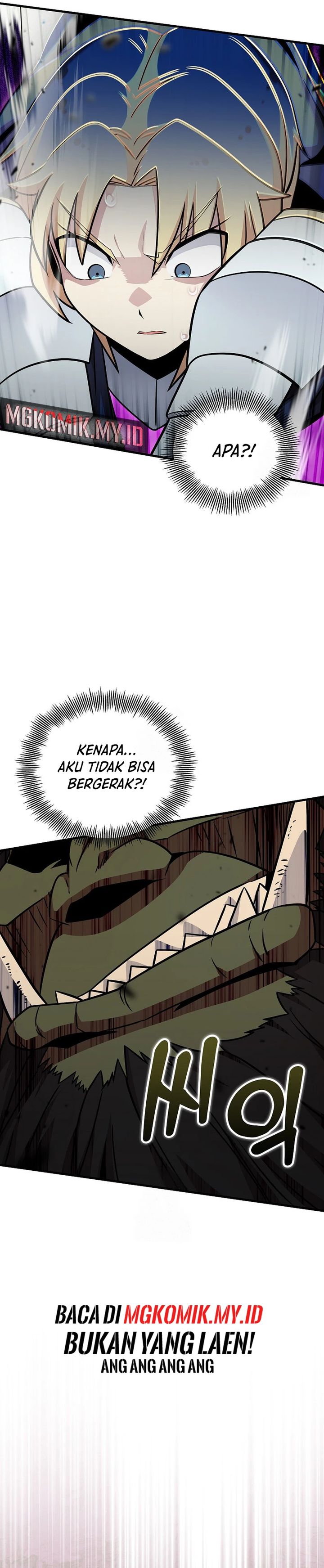 Admission is a Waste of Time chapter 47