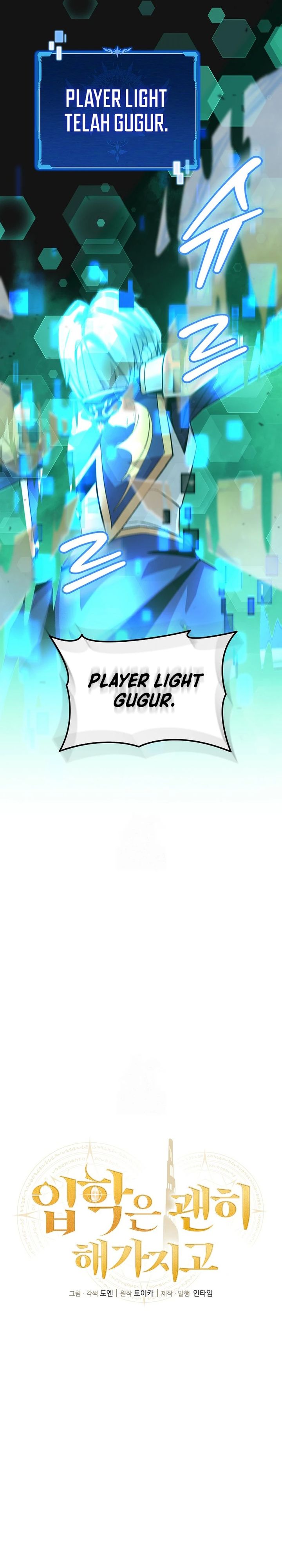 Admission is a Waste of Time chapter 47