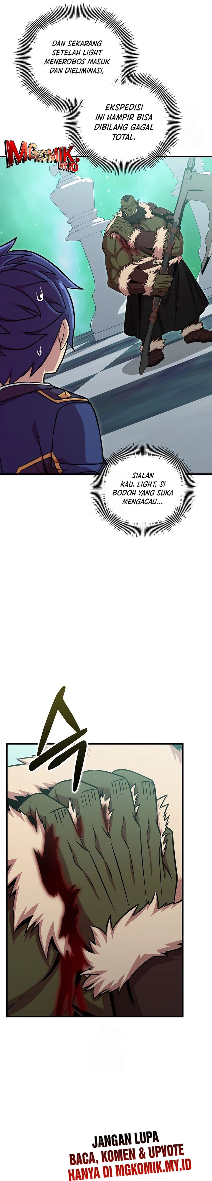 Admission is a Waste of Time chapter 47
