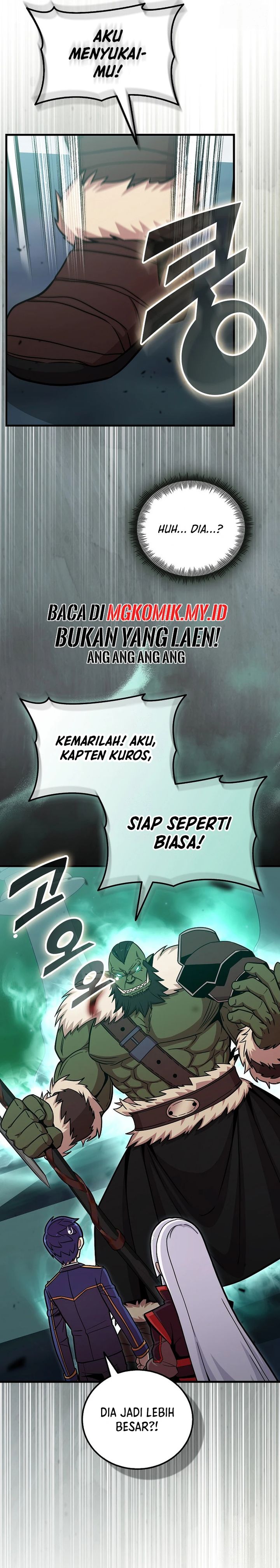 Admission is a Waste of Time chapter 47