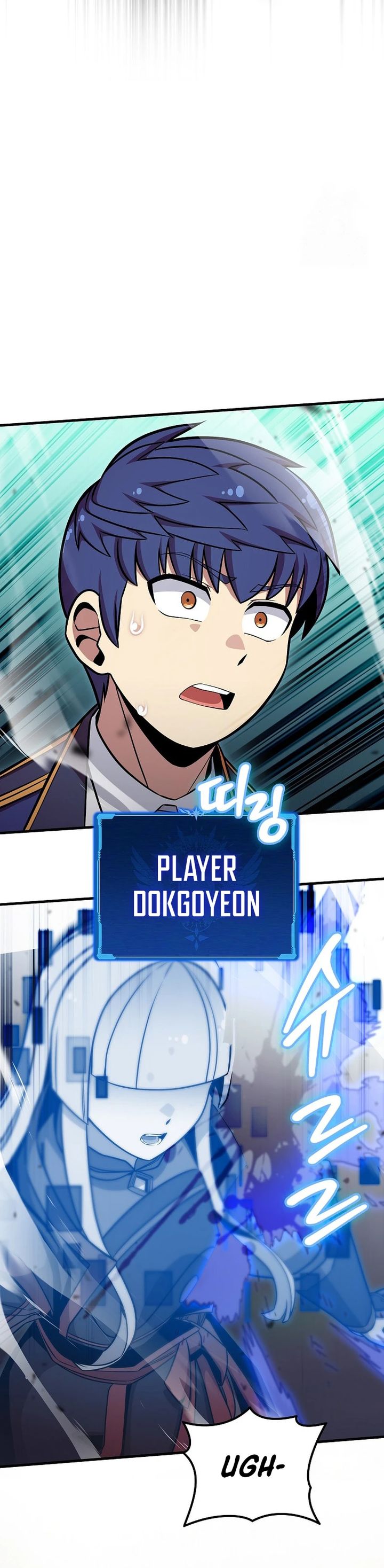 Admission is a Waste of Time chapter 47