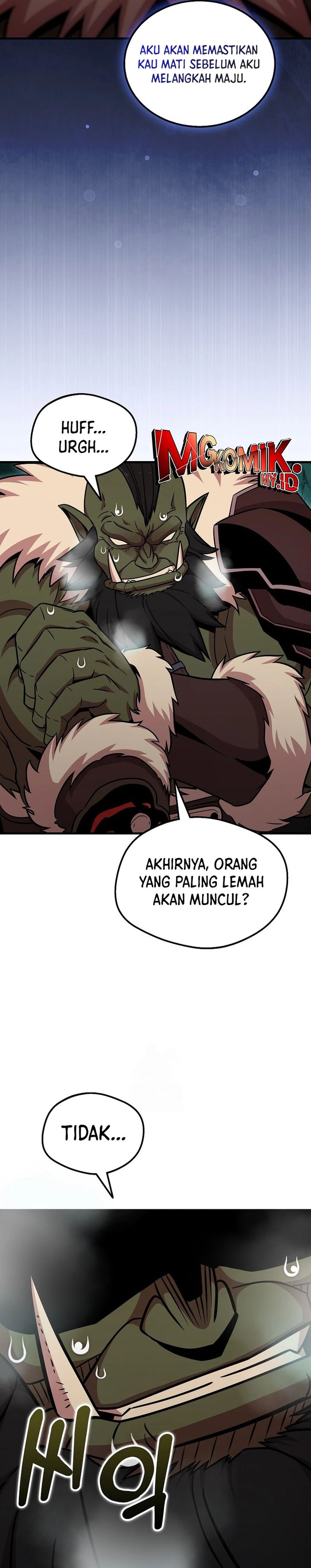 Admission is a Waste of Time chapter 47