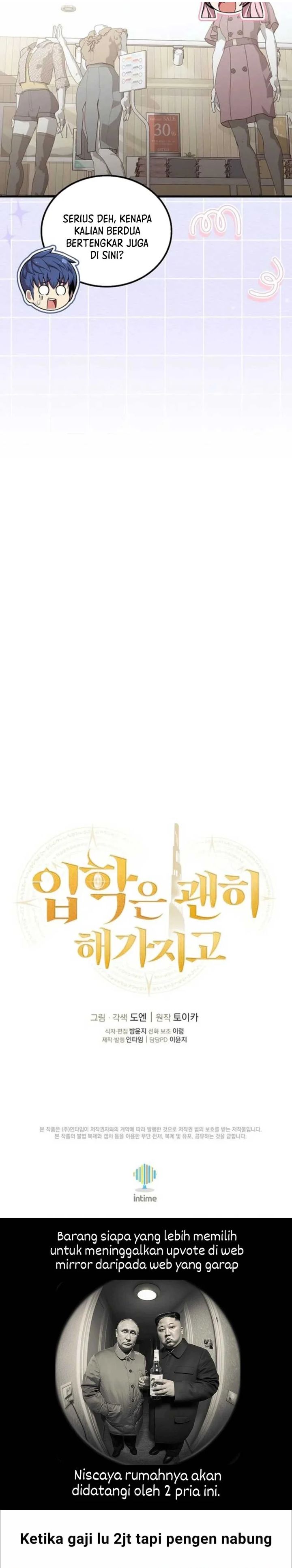 Admission is a Waste of Time chapter 51