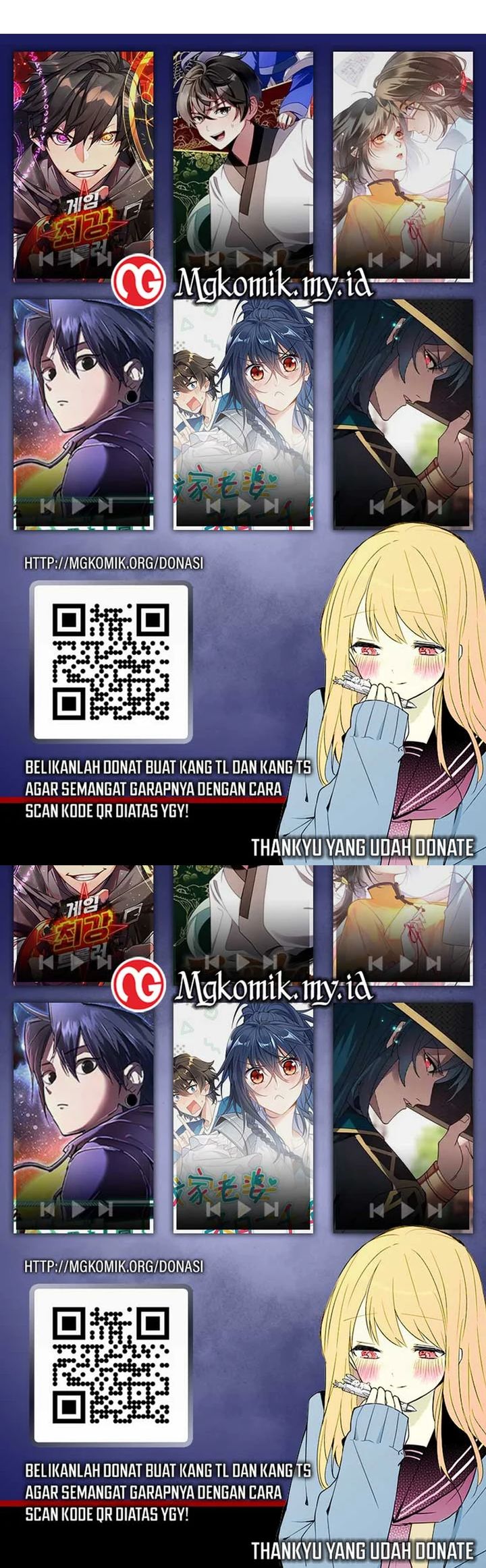 Admission is a Waste of Time chapter 51