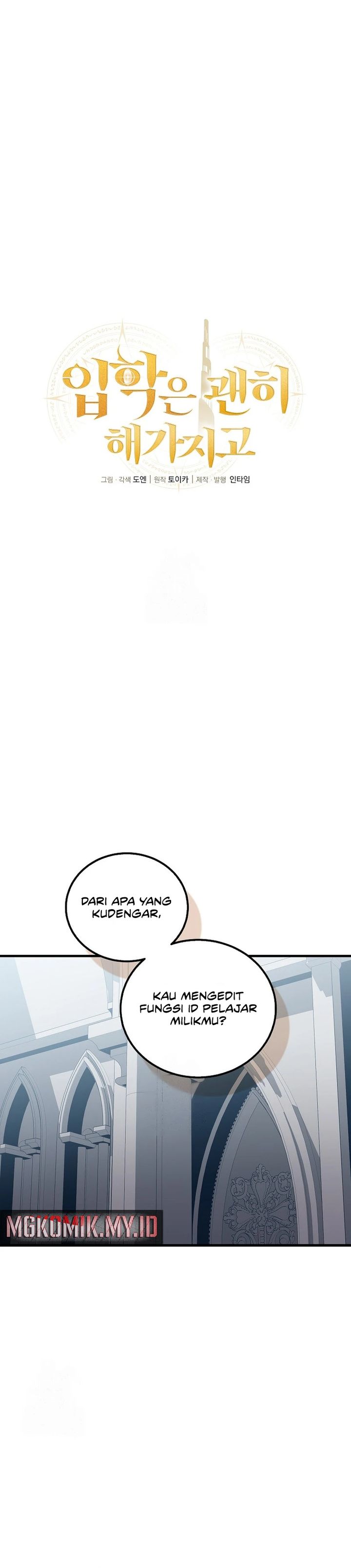 Admission is a Waste of Time chapter 55