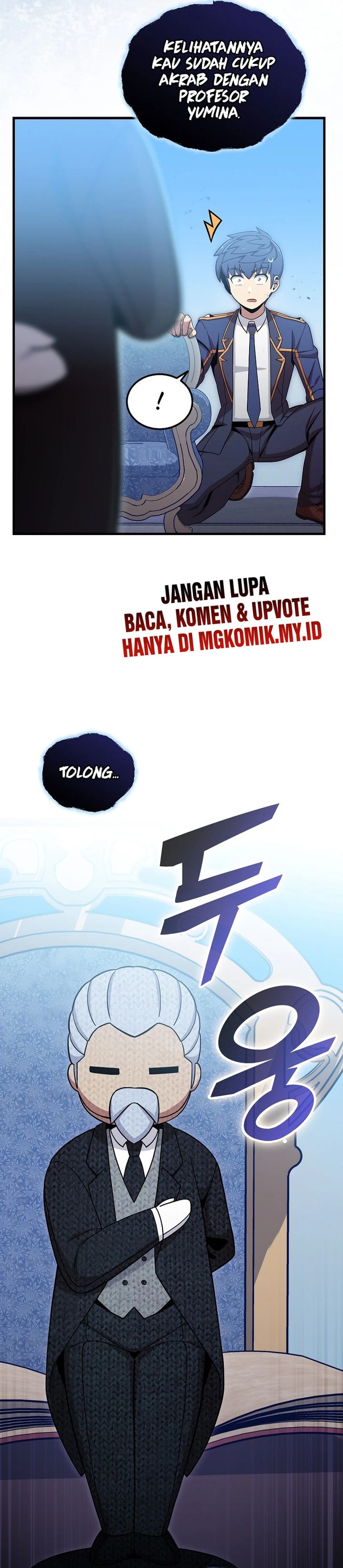 Admission is a Waste of Time chapter 55