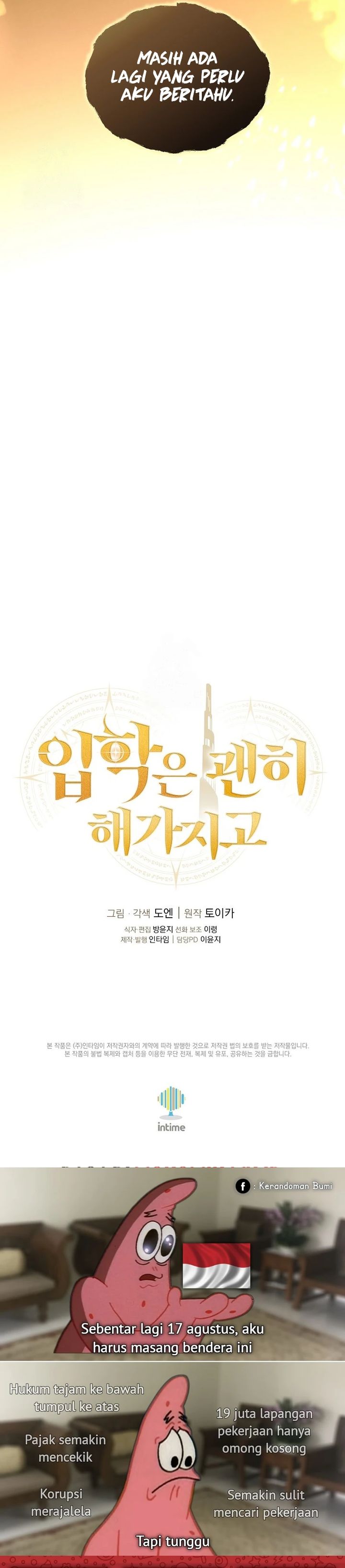 Admission is a Waste of Time chapter 55