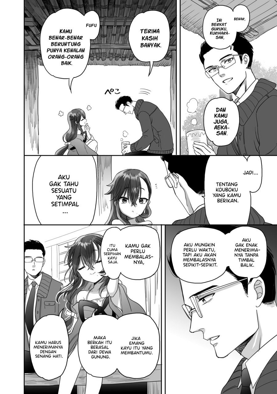 Aekanaru chapter 14