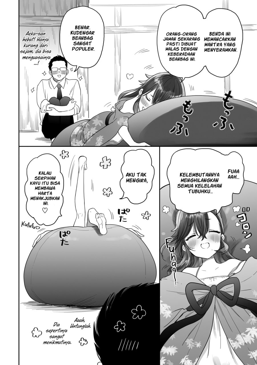 Aekanaru chapter 14
