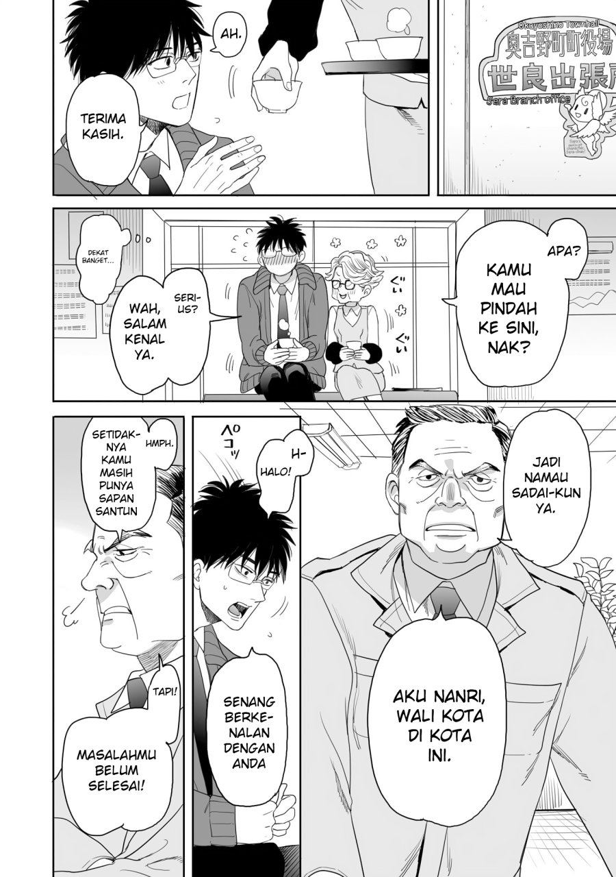 Aekanaru Chapter 17 Bahasa Indonesia