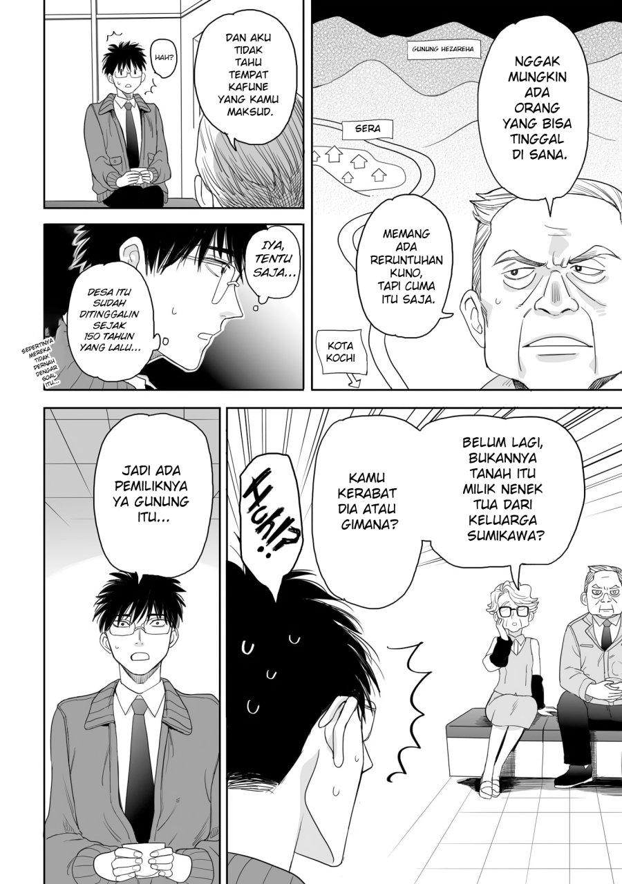 Aekanaru Chapter 17 Bahasa Indonesia