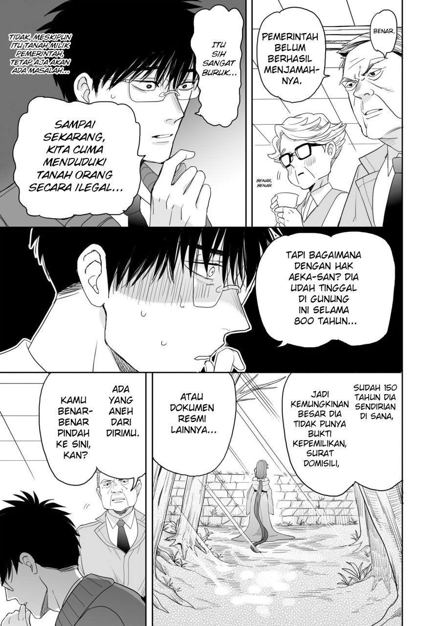 Aekanaru Chapter 17 Bahasa Indonesia