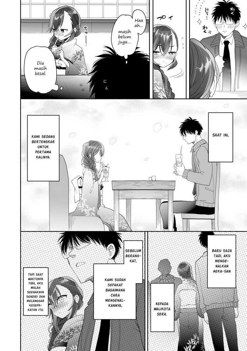 Aekanaru Chapter 23 Bahasa Indonesia