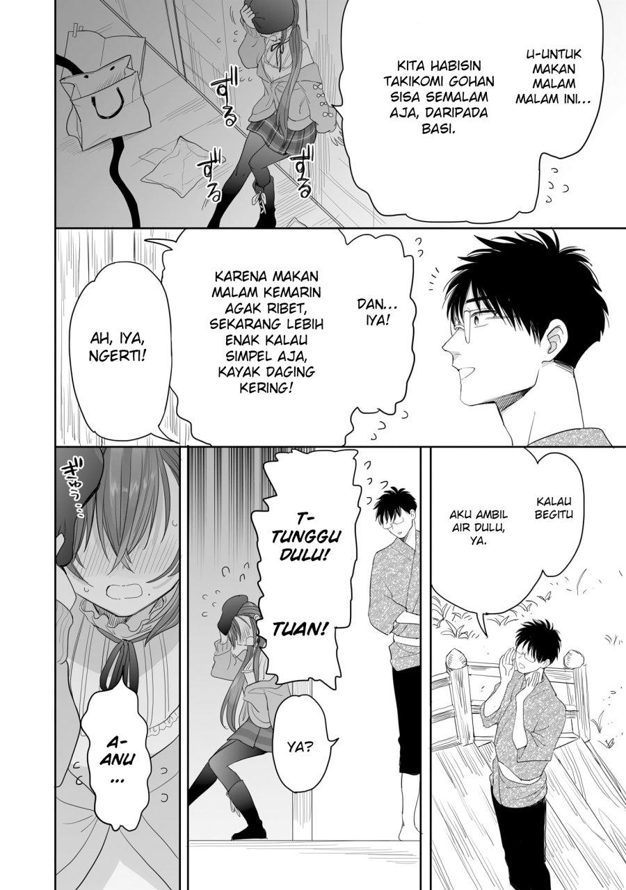 Dilarang COPAS - situs resmi www.mangacanblog.com - Komik aekanaru 025 - chapter 25 26 Indonesia aekanaru 025 - chapter 25 Terbaru 12|Baca Manga Komik Indonesia|Mangacan