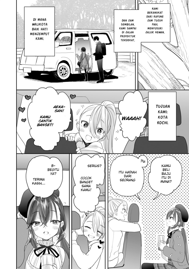 Aekanaru chapter 26