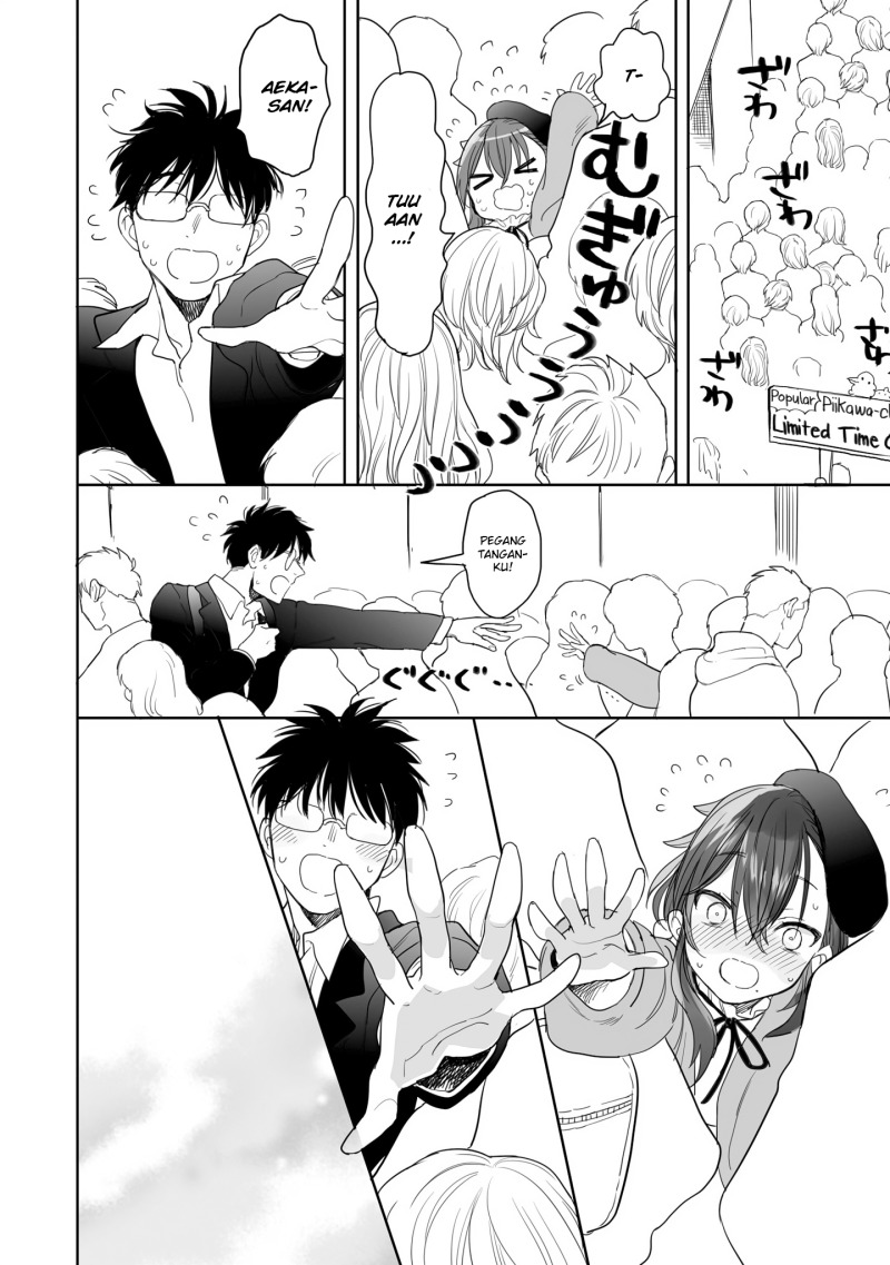 Aekanaru chapter 26