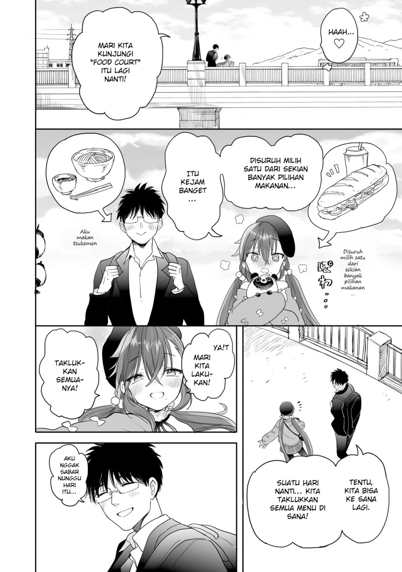 Aekanaru chapter 26